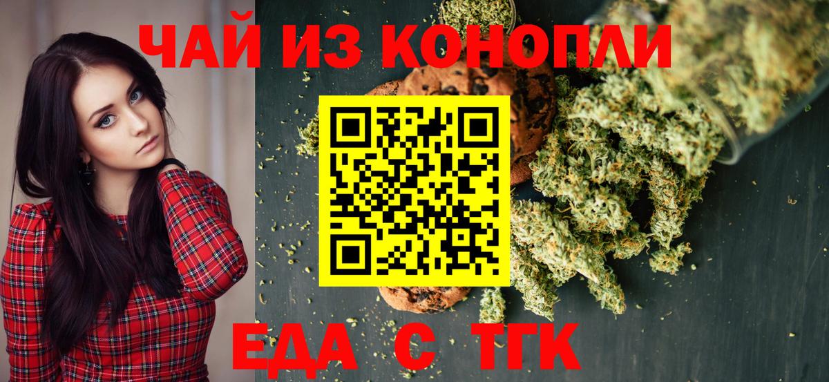 Истра  Canna-Cookies марихуана  Вход с VPN 