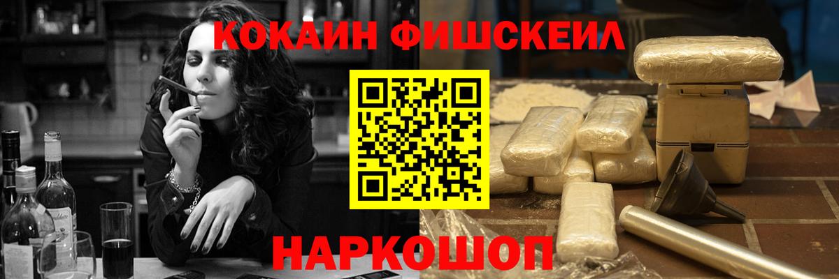 КОКАИН 98% Истра