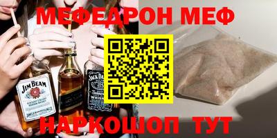 прущая мука Кимры