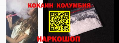ГАЛЛЮЦИНОГЕННЫЕ ГРИБЫ Кинель