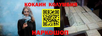 ГАЛЛЮЦИНОГЕННЫЕ ГРИБЫ Кинель