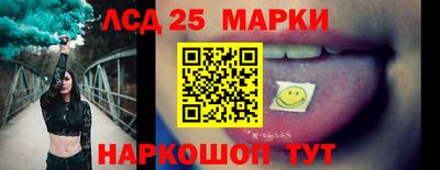 ГАЛЛЮЦИНОГЕННЫЕ ГРИБЫ Кинель