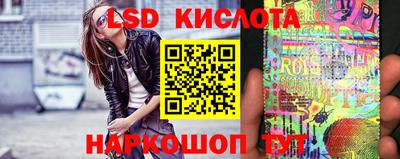 ГАЛЛЮЦИНОГЕННЫЕ ГРИБЫ Кинель