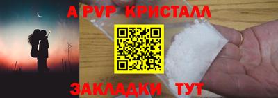 метадон Комсомольск-на-Амуре