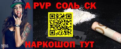 твердый Коммунар