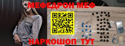 прущая мука Кимры