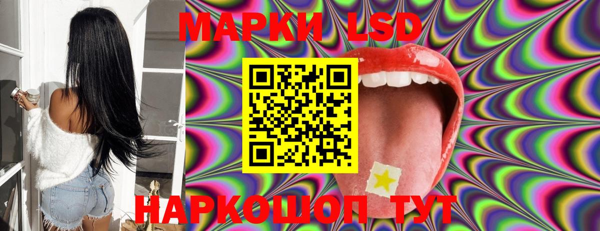 ЛСД экстази кислота  Вход с VPN  LSD-25 экстази  Истра  Лсд 25 экстази ecstasy 