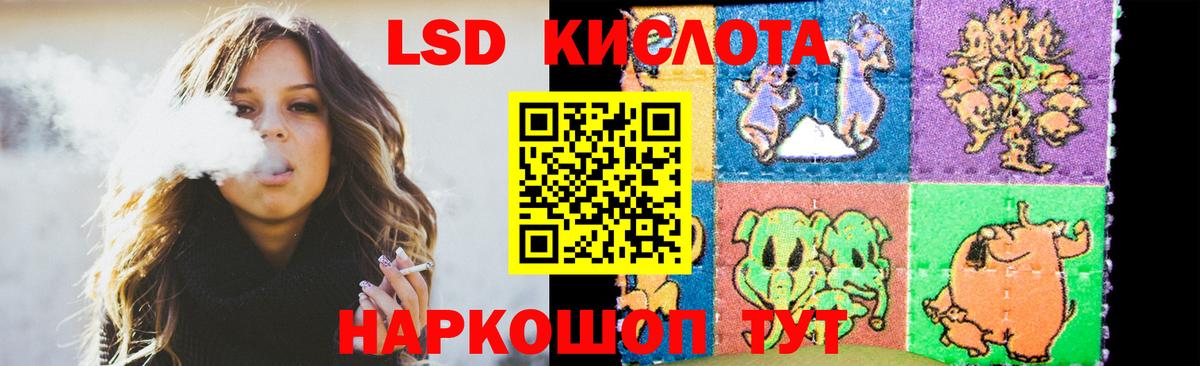 ЛСД экстази ecstasy Истра