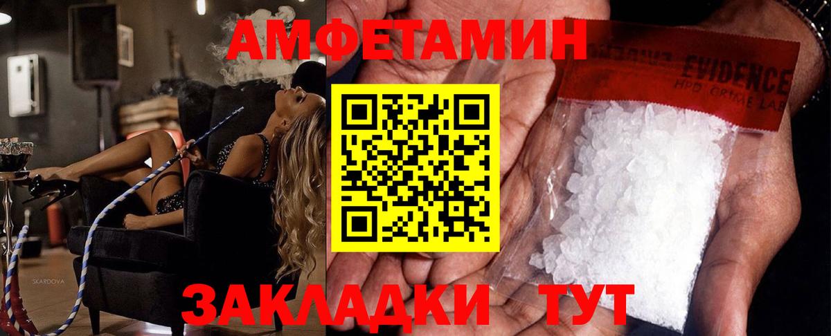 МЕТАМФЕТАМИН  Вход с VPN  Истра  Первитин мет 